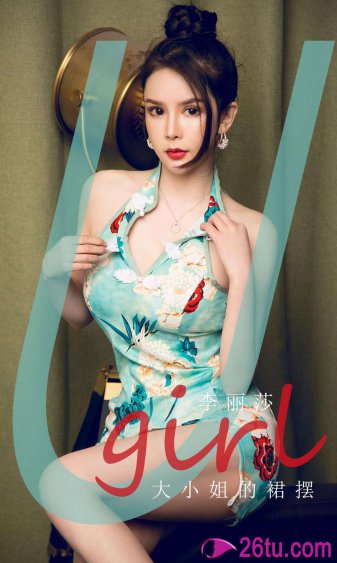 无颜之月在线看