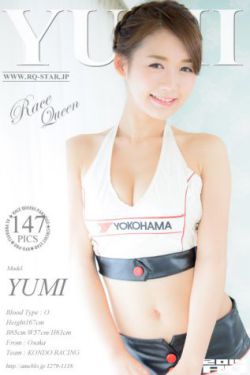 天魔异种