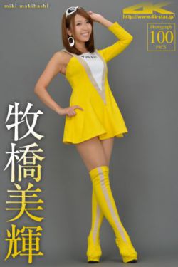 寄生兽灰色部队