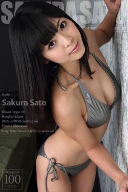sesehu