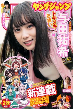 泡妞秘籍