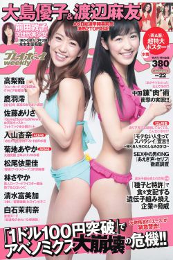 公与淑婷厨房猛烈进出视频免费