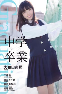 亲爱的生命演员表