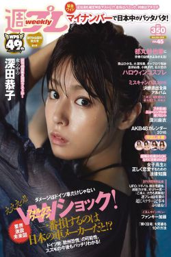 雀梅藤