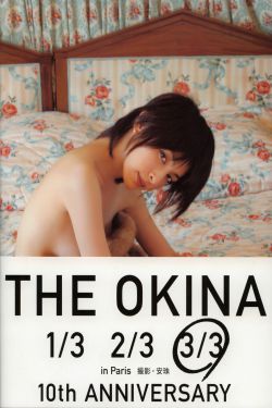 男生女生在一起嗟嗟嗟很痛