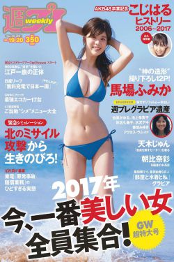鬼灭之刃樱花动漫