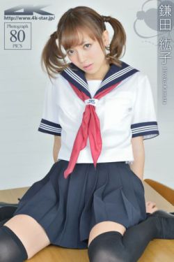 现世活宝