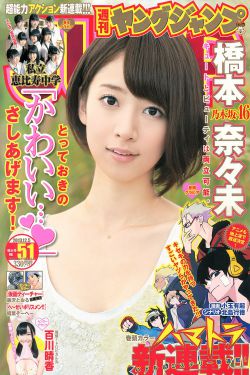 姑娘第8集在线观看免费播放